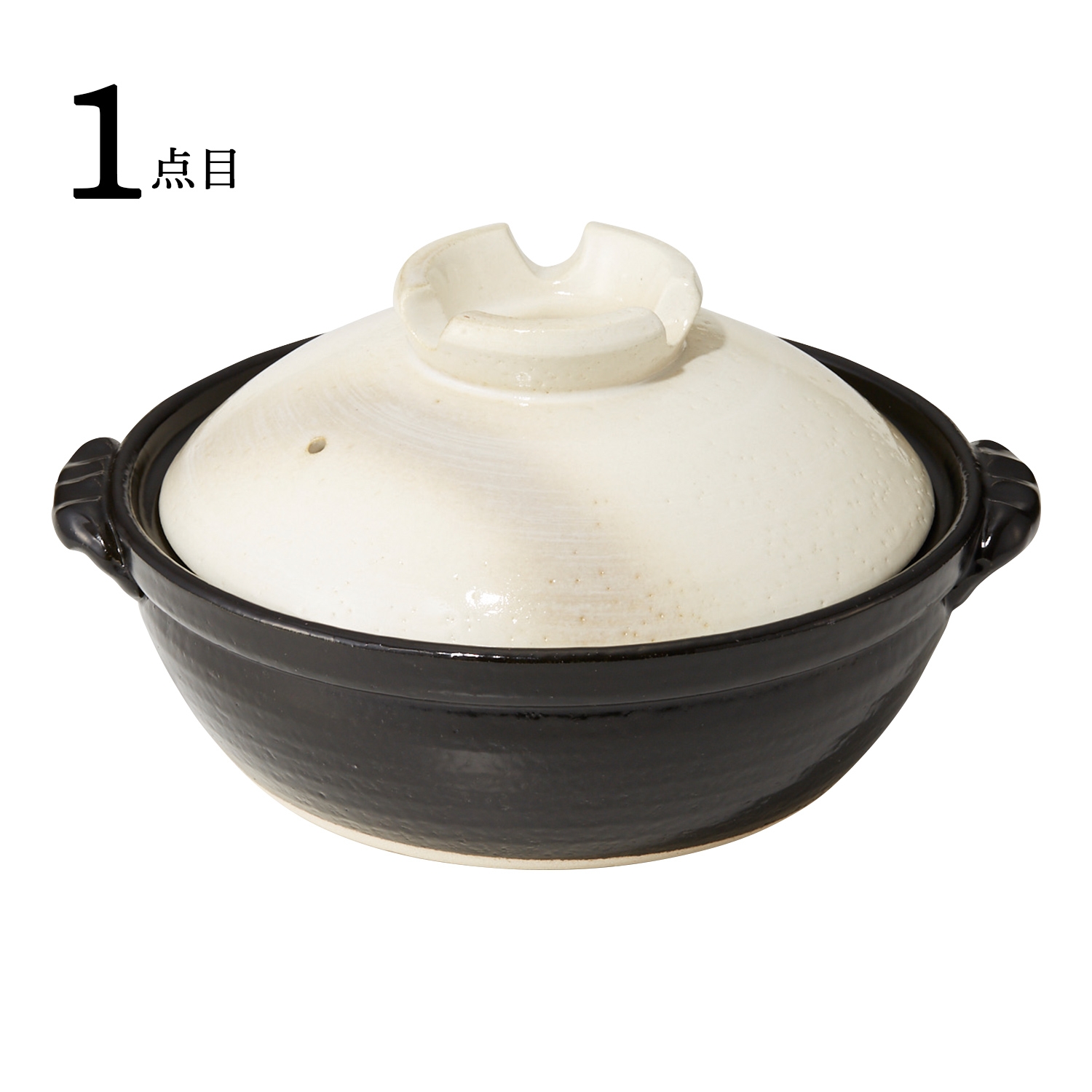 〈萬古焼〉IH対応土鍋（8号）＋米沢牛 肩ロースステーキ