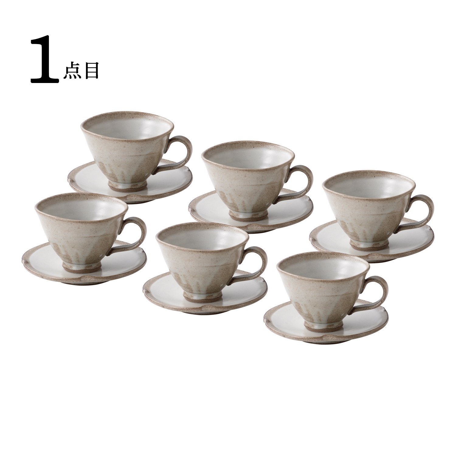 〈益子焼〉コーヒーカップ&ソーサー 6客セット＋〈タカノコーヒー〉有機栽培コーヒーセット