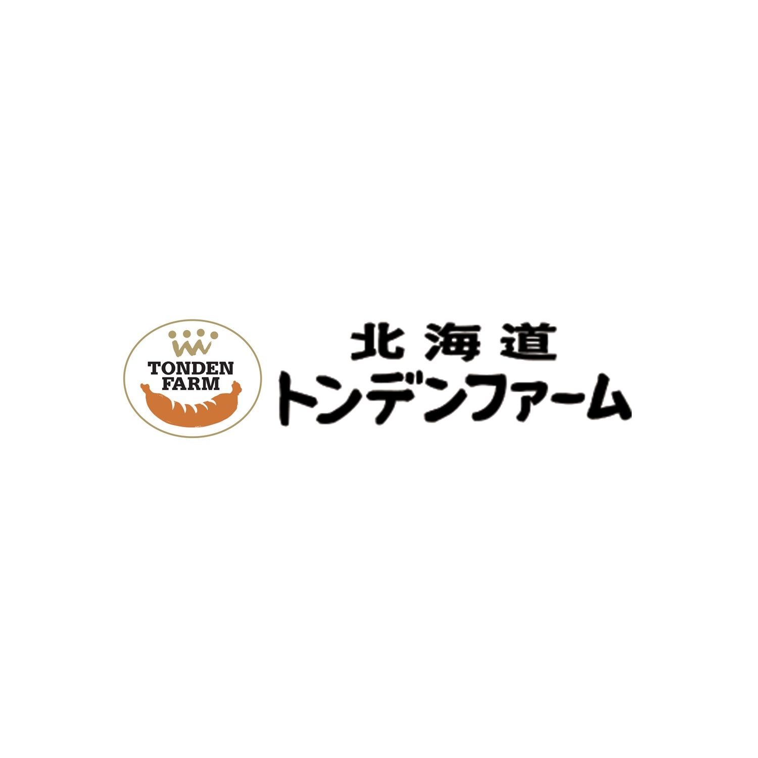 松阪牛 焼肉用＋〈トンデンファーム〉炭火焼焼牛とハム・ソーセージ