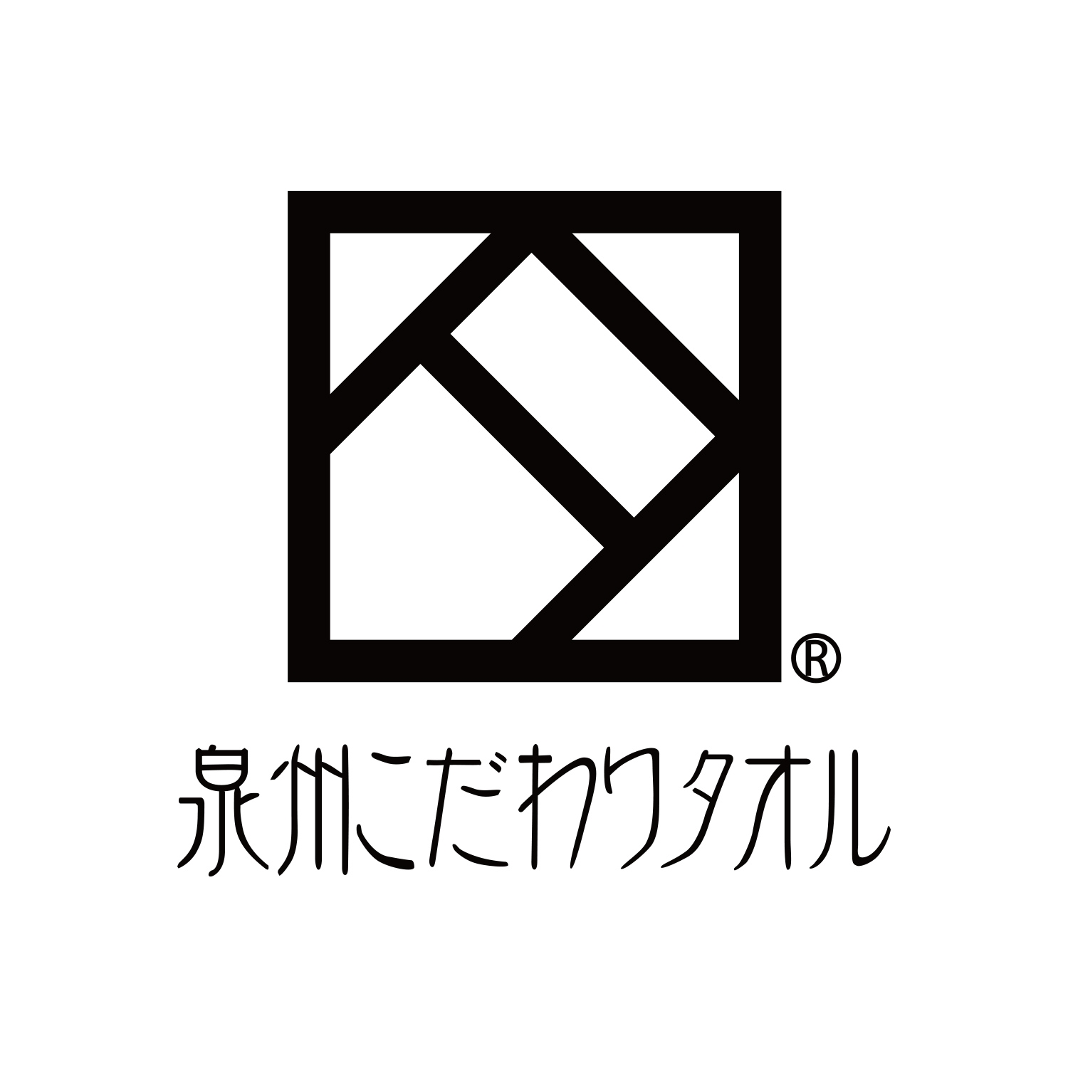 〈泉州こだわりタオル〉フェイスタオル4枚セット