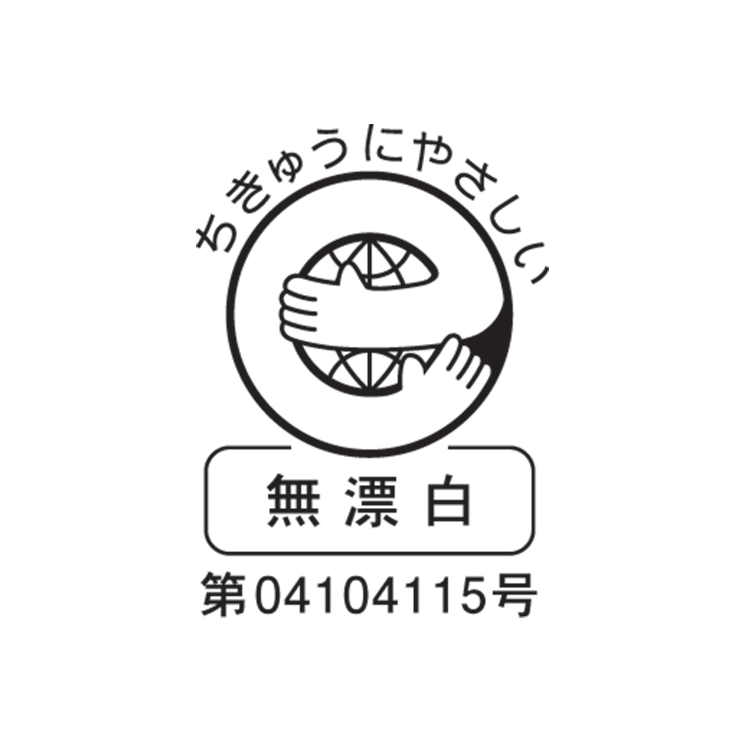 〈今治タオル〉タオルセット