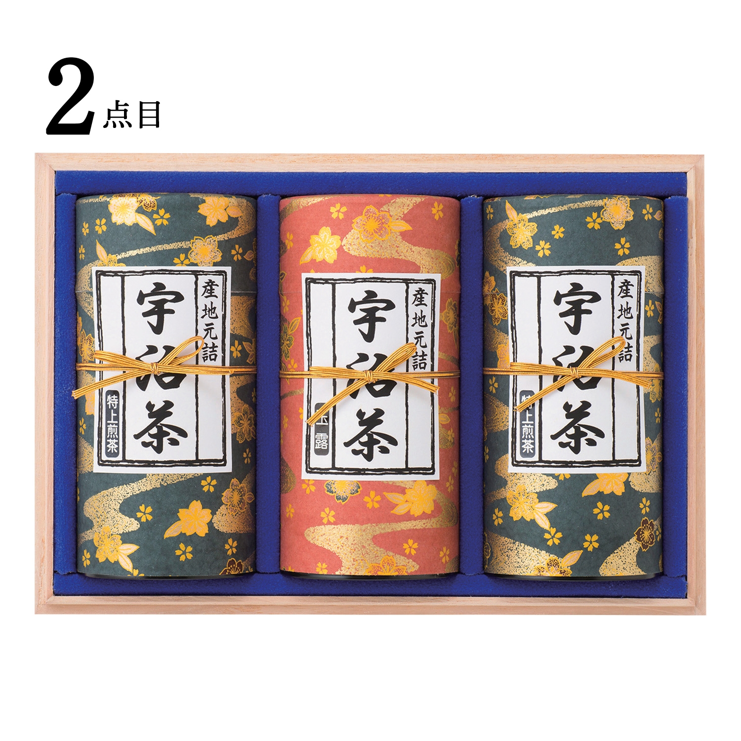 〈備前焼〉茶器5客揃＋〈仲井芳東園〉京都府産宇治茶詰合せ