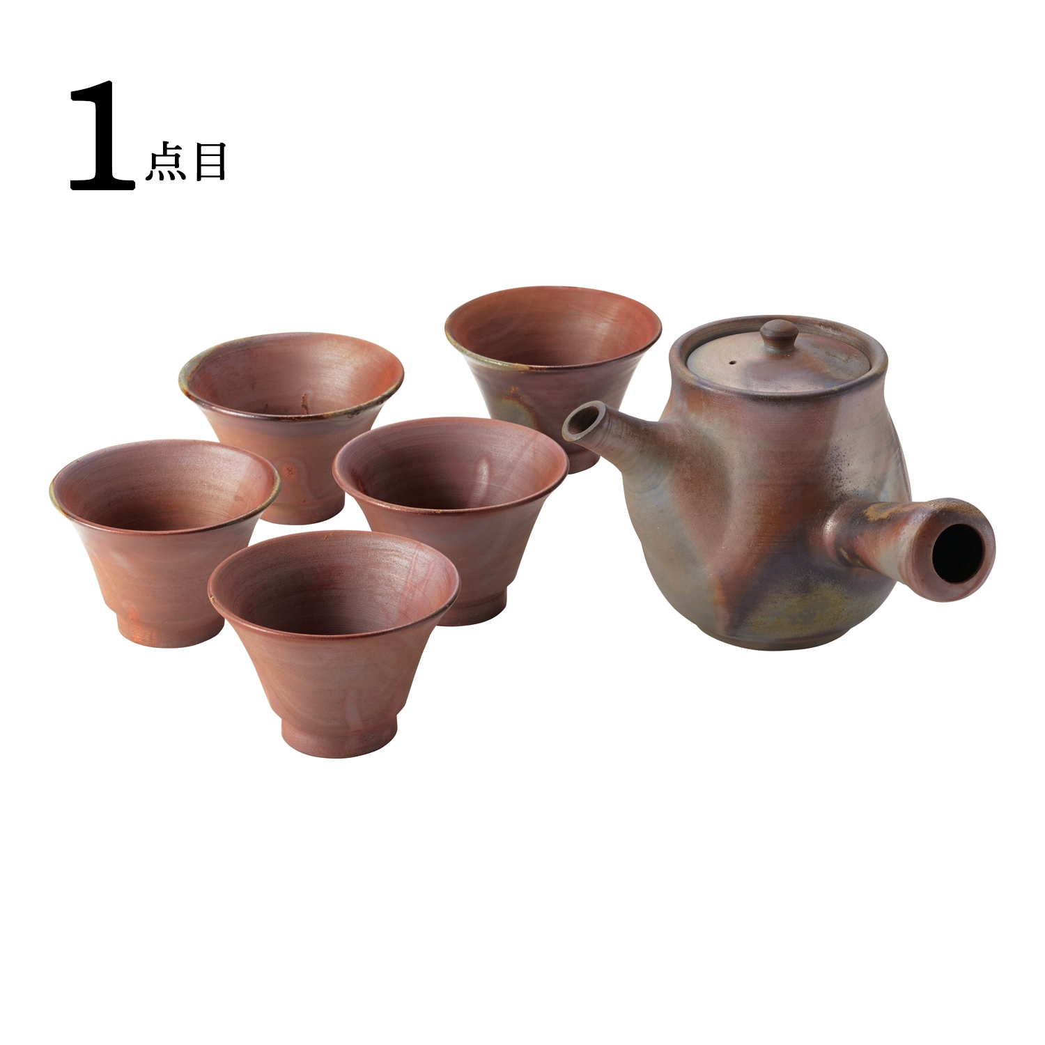 〈備前焼〉茶器5客揃＋〈仲井芳東園〉京都府産宇治茶詰合せ