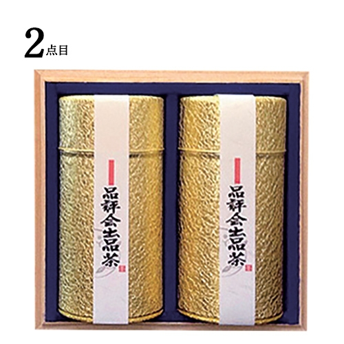 〈備前焼〉茶器5客揃＋〈鈴木園〉狭山茶詰合せ