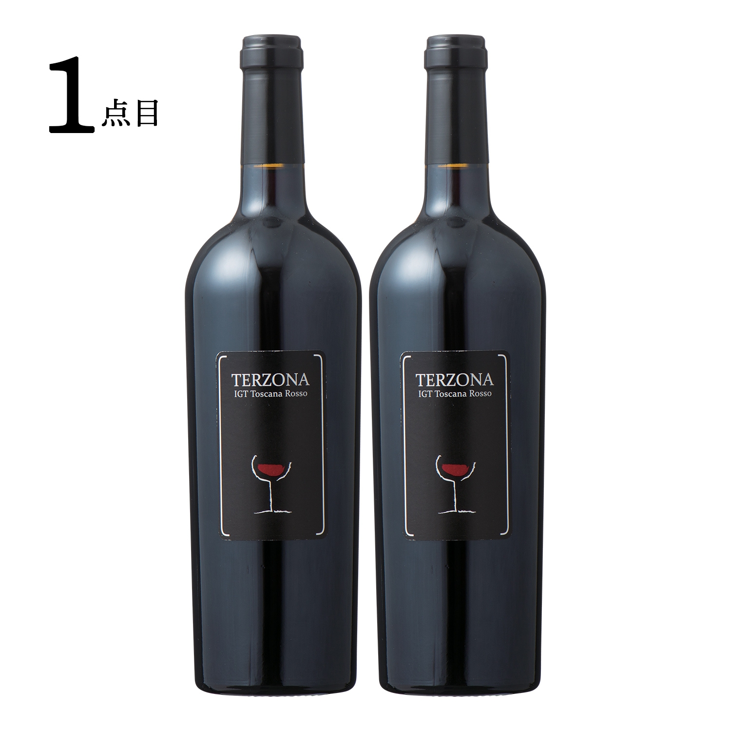 トスカーナ赤ワイン2本セット＋黒毛和牛 ロースステーキ