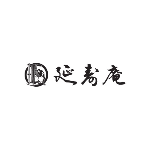 〈延寿庵〉稲庭手延うどん詰合せ