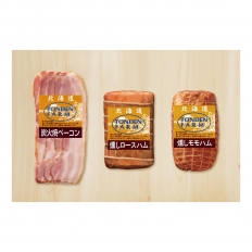 〈トンデンファーム〉直下式炭火製法ハム・ベーコンセット