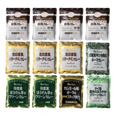 世界のカレーセット